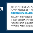 검단어린이치과의원 이미지