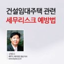 세무법인정상 이미지