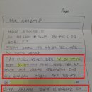 인천구치소 | 인천 검단 변호사, 1% 무죄 확률 또 뚫었습니다. (ft. 구치소에서 연락 온 이유?)