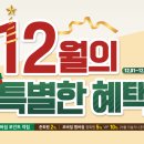 다비치안경원응암이마트옆점 이미지