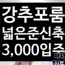 바나공인중개사사무소 네이버블로그