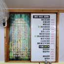 마라조김밥 이미지