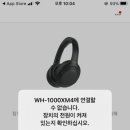 소니맥스 이미지