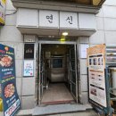 크레이지폭스 | 홍대피부관리 잘 하는 곳, '크레이지폭스' 방문 후기