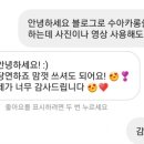 수아카롱 이미지