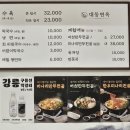 대동체육관 이미지