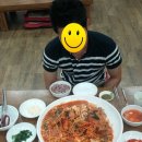 왕해물찜
