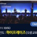 오륜교회 이미지