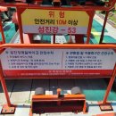 곡성 신기 구간 | [곡성 당일치기 여행] 섬진강 레일바이크