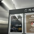 은하수안과의원 | 대전둔산동데이트 : 대전연극 , 런던스테이지에서 연말데이트 즐기기(원모어나잇, 대전가볼만한곳) 연극...