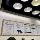 문가네정육식당 이미지