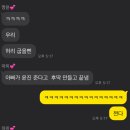 (214) 출산 전 하면 좋을 것들! + 2023년 ✶남편 생일 파티✶