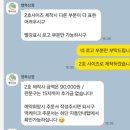 행복상점 | 내돈내산 퇴직기념케이크 레터링 문구 승진, 은퇴기념케이크 송파 행복상점