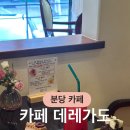 불정로420번길 이미지