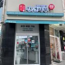 김호권의청년어부시흥장곡점 | 시흥장곡동 초밥맛집｜김호권의청년어부 시흥장곡점