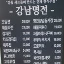 명전까페 이미지