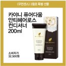 우먼센스 티스토리