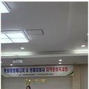 동두천요양보호사 사회에 필요한 인력을 키워내는 인재개발요양교육원