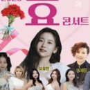 노벨문학도시 장흥 붐업페스타 2025 효 콘서트 이미지