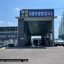 명진자동차공업사 이미지