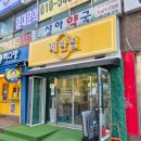 명승유통