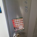 금호동 사랑아파트 이미지