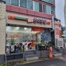 맛깔찬방 이미지