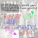 뿌려주세요