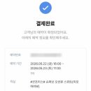 와이오션