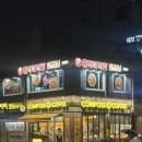 11590-9 | 송파역 춘리마라탕 송파점, 춘리 마라탕 3단계 맵기와 꿔바로우 후기