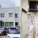 강원특별자치도 삼척의료원 이미지