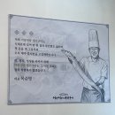 표선면 동산식당 | 제주 표선맛집 제대로 찾았다, 오름투어 후 아이들과 폭풍흡입한 제주갈치조림 찐맛집 어랑어랑 솔직후기