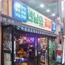 만남의광장 이미지