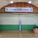 소성중학교 | 정읍 소성중학교 체육관 안전쿠션 시공 후기