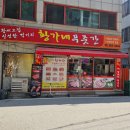 모두의 푸줏간 이미지