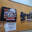 2709 | [둔산동 맛집] 대전쭈꾸미맛집 보끄미 둔산점
