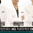 서울아산오케이치과의원 이미지