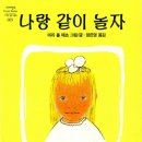 에츠