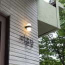 카페이륜당 이미지