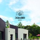 행치령로 이미지