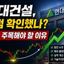 (주)단비건설 네이버블로그