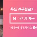 굴이랑솥뚜껑삼겹살