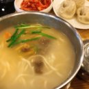 명동칼국수ㆍ샤브샤브 판교테크노밸리점