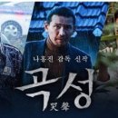 곡성-196 네이버블로그