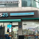 GS-25편의점 네이버블로그