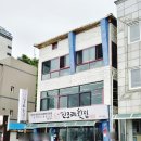 진모래회집