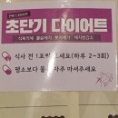 영천심야약국 이미지