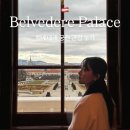 궁전민박 | 벨베데레 궁전 관람 후기 | 오스트리아 비엔나 여행 풍향고 예약 할인 유명작품