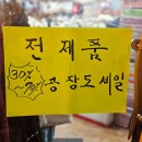 군포 BYC 이미지