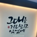 설빙대구죽전역점